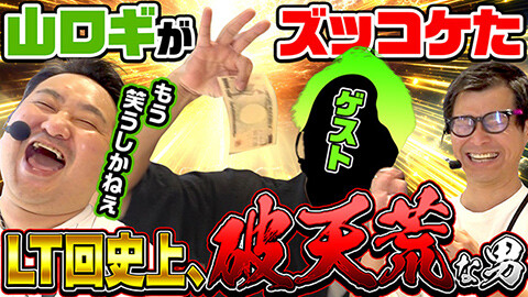 #67 実戦塾外伝/e 東京喰種/eF炎炎ノ消防隊2 紅丸ver.