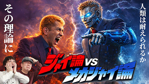 #43 ドテ助ジャイ/新世紀エヴァンゲリオン～未来への咆哮～/Pスーパー海物語IN沖縄6/e花の慶次～黄金の一撃/e真・一騎当千～軍神覚醒～319大入りver./e 東京喰種