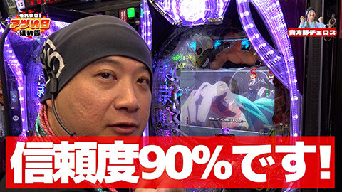 #20 それゆけ！/e Re:ゼロから始める異世界生活 season2/e 東京喰種/eフィーバー炎炎ノ消防隊2 紅丸ver./Pとある科学の超電磁砲/e一方通行 とある魔術の禁書目録/e黄門ちゃま寿限無 LLサイズ