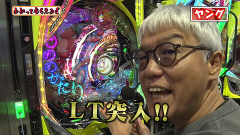 #336 わかってもらえるさ/e ノーゲーム・ノーライフ 199Ver./eルパン三世VSキャッツ・アイ/eフィーバーもののがたり/e 仮面ライダー電王 デカヘソ239