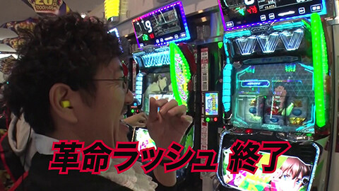 #19 船長タック13th/e東京喰種/Lパチスロ 革命機ヴァルヴレイヴ2