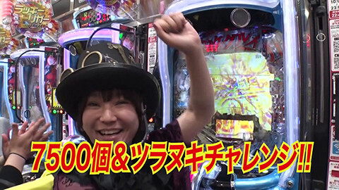 #1 船長タック14th/スマスロ ミリオンゴッド‐神々の軌跡‐/eカケグルイ 7500ver/eまわるん超ワープ ギンギラパラダイス VIVA FESTA