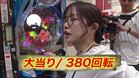 #3 船長タック14th/スマスロ ミリオンゴッド‐神々の軌跡‐/e東京喰種 超デカ超一撃ver/e冥妃転生