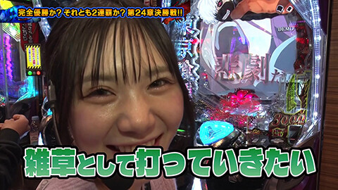 #291 ペアパチ/e牙狼12黄金騎士極限/e 東京喰種/e 新世紀エヴァンゲリオン 〜はじまりの記憶〜