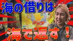 #456 実戦塾/eぱちんこ押忍!番長 漢の頂/デジハネP北斗の拳 慈母/P北斗の拳 強敵 LT/P北斗の拳 暴凶星/PF炎炎ノ消防隊/P大海物語5スペシャル/PA大海物語5 Withアグネス・ラム/新世紀エヴァンゲリオン〜未来への咆哮〜/Pスーパー海物語 IN 沖縄5 夜桜超旋風
