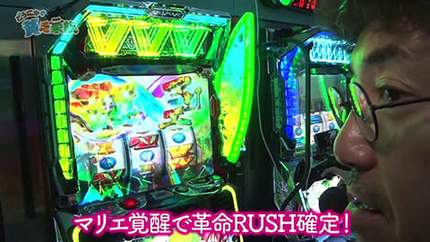 #261 貧乏家族/Lパチスロ 革命機ヴァルヴレイヴ2/e 北斗の拳11 暴凶星/P北斗の拳 暴凶星/スマスロ モンスターハンターライズ