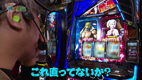 #263 貧乏家族/スマスロ鉄拳6/e 北斗の拳11 暴凶星/L 東京喰種/e 新世紀エヴァンゲリオン 〜はじまりの記憶〜