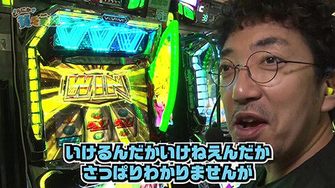 #267 貧乏家族/スマスロ 甲鉄城のカバネリ 海門決戦/スマスロ 北斗の拳 転生の章2/Lパチスロ 革命機ヴァルヴレイヴ2/e地獄少女7500Ver.