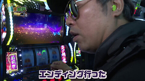 #269 貧乏家族/スマスロ 甲鉄城のカバネリ 海門（うなと）決戦/e 東京喰種/真打 吉宗