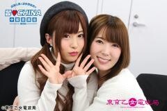 成瀬心美と波多野結衣の習◆CHINA中國語講座−東京校- 第3弾