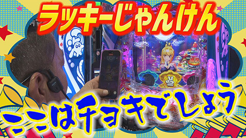 #177 ハセガワヤング/e牙狼12黄金騎士極限/沖ドキ！ゴージャス/eFブルーロック/e 東京喰種/eシャーマンキング でっけぇえなver./P大海物語5スペシャル/LBマタドールIII