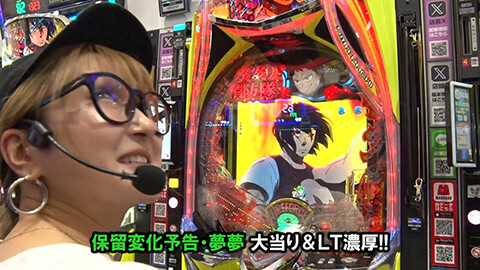 #678 サイトセブンカップ/eフィーバー炎炎ノ消防隊2 紅丸ver./Pうまい棒2/e東京喰種