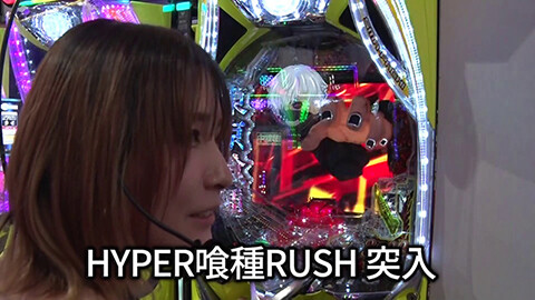 #686 サイトセブンカップ/e東京喰種/新世紀エヴァンゲリオン～未来への咆哮～