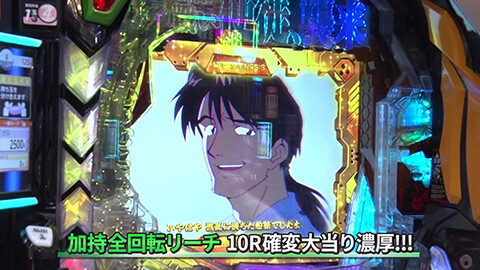 #693 サイトセブンカップ/新世紀エヴァンゲリオン ～未来への咆哮～/e新世紀エヴァンゲリオン ～はじまりの記憶～