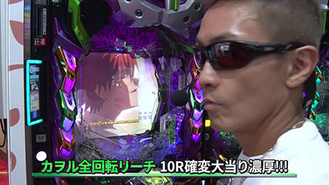 #696 サイトセブンカップ/e Re:ゼロから始める異世界生活 season2/e 新世紀エヴァンゲリオン ～はじまりの記憶～/eリコリス・リコイル/Pフィーバー彼女、お借りします LT‐Light ver.