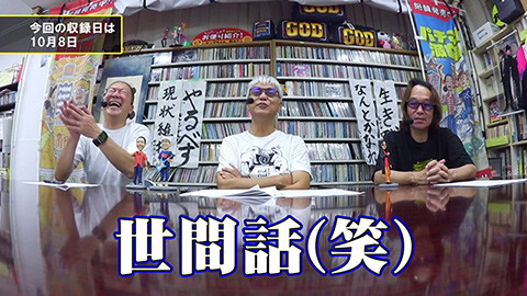 #147 パチンコ滅亡論/10月6に導入した新機種がスタート好調の話とスマスロ北斗の拳転生2が遂に登場