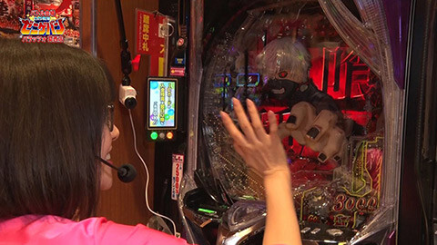 #119 ゼニゲバン/e東京喰種/L東京喰種